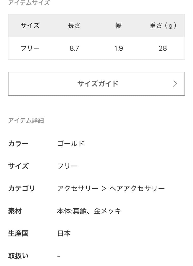 Deuxieme Classe LETICIA Valletta レチシア