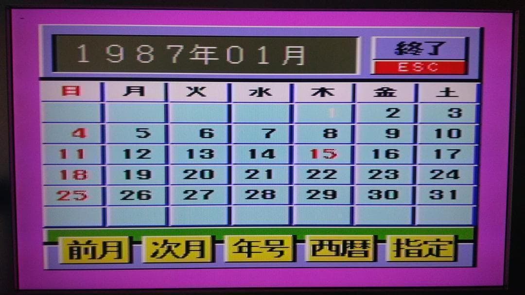 MSX2 パナソニック FS-A1 USB電源 フルメンテナンス 動作品