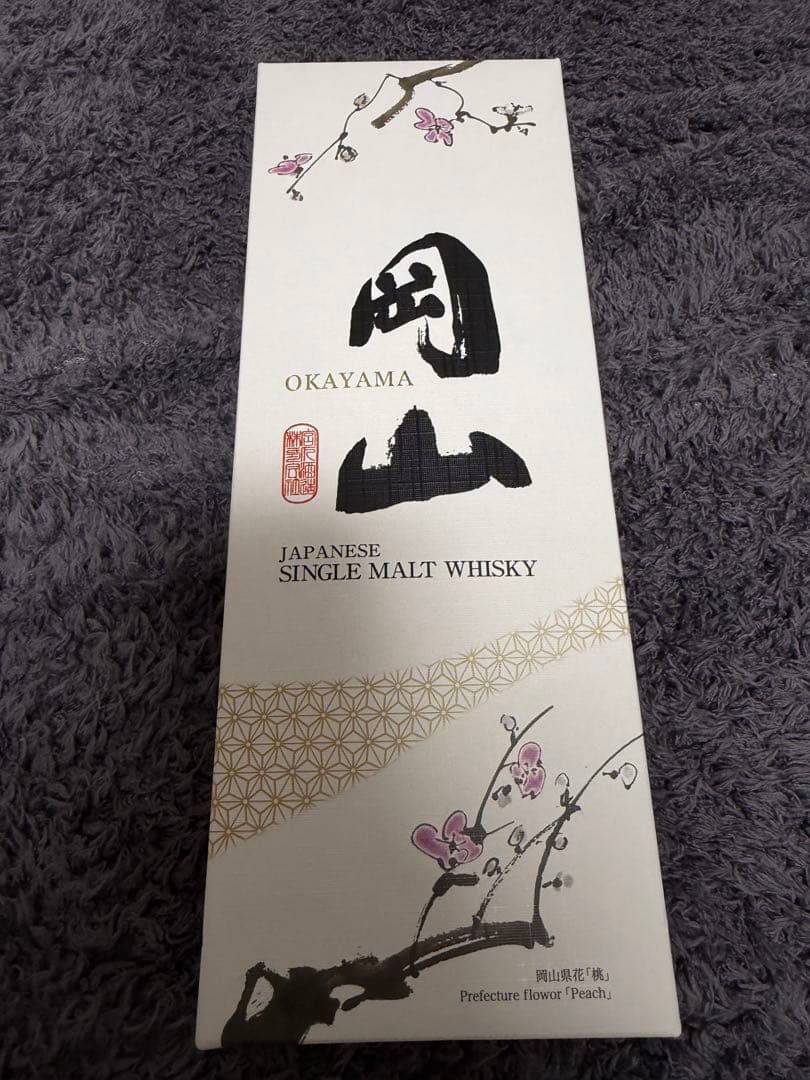 シングルモルト ジャパニーズ ウイスキー岡山トリプルカスク