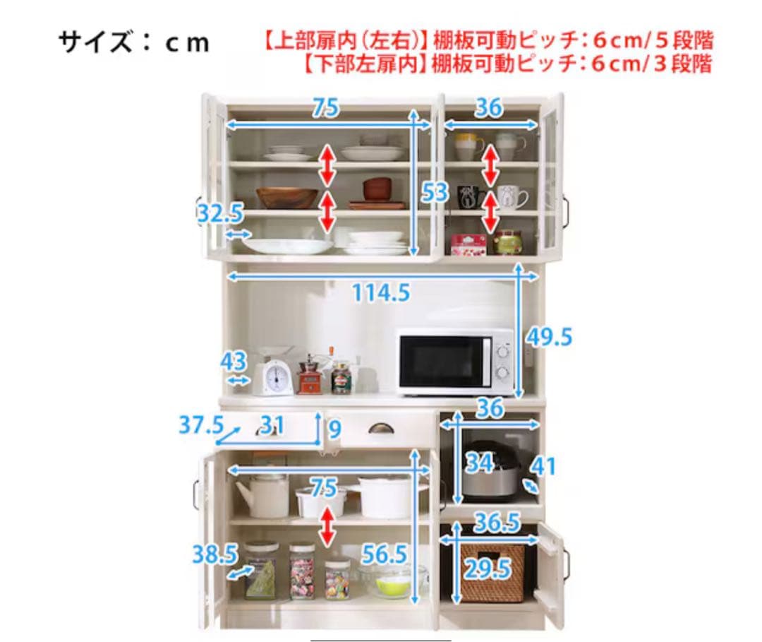 ニトリ キッチンボード（ミランダ2 120 WW）【1月末まで出品】⭐️