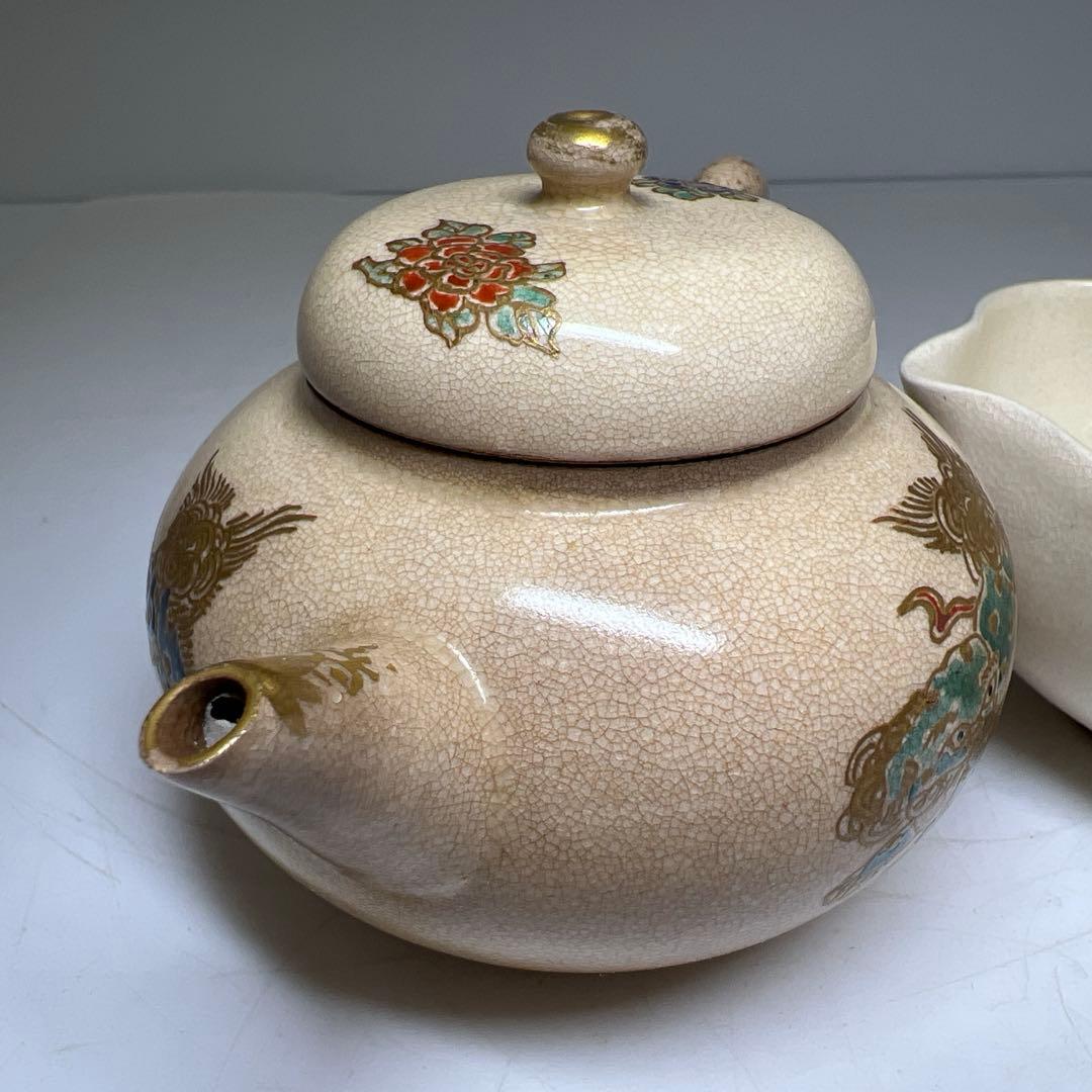 時代　薩摩焼　金彩獅子図煎茶器セット　共箱　東Y8-0113☆2Fタニサ