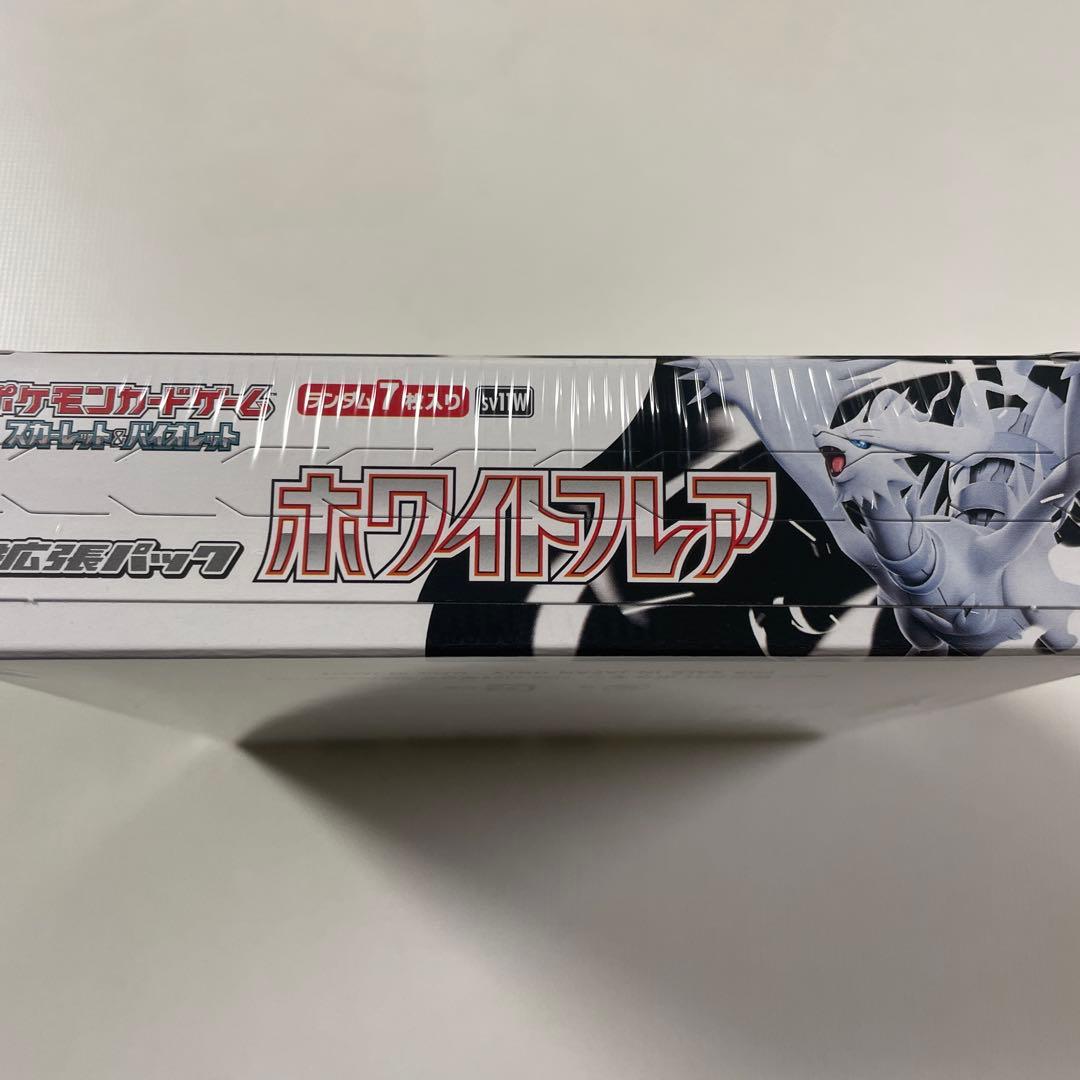ポケモンカード　ホワイトフレア　1BOX シュリンク付き
