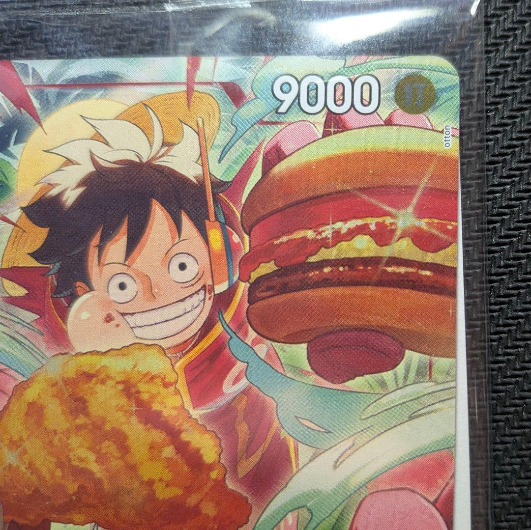 モンキー・D・ルフィ　モスバーガー P-080　新品未開封　ワンピースカード