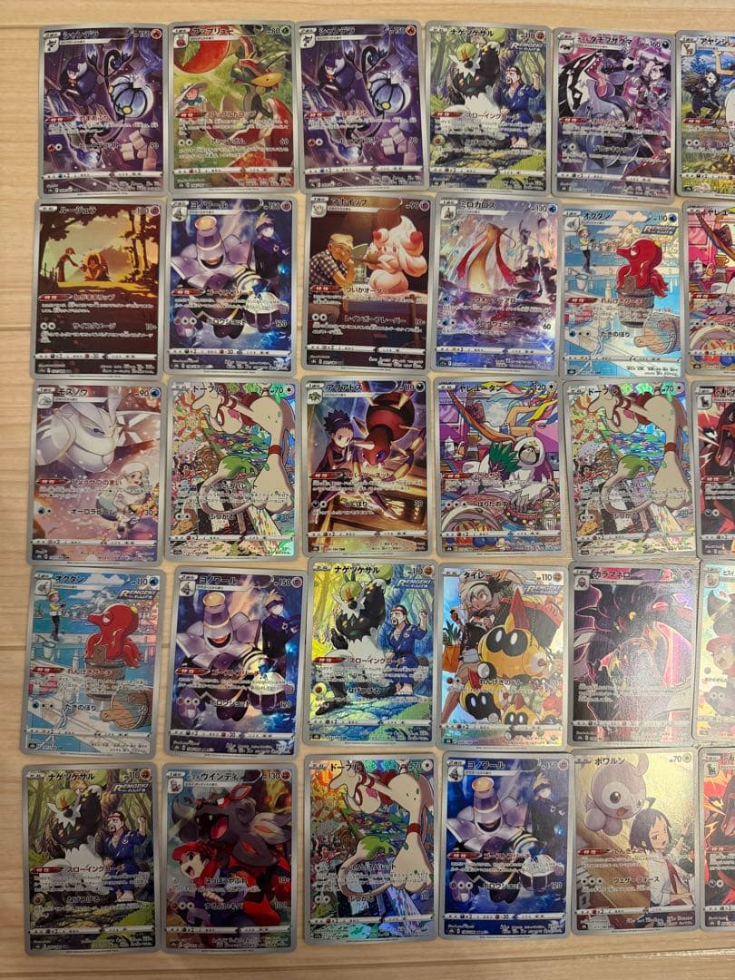 人気chr まとめ売り　40枚