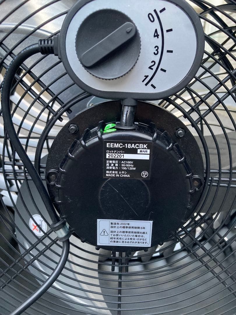 EEMC-18AC BK 扇風機　CAT サーキュレーター　キャタピラー