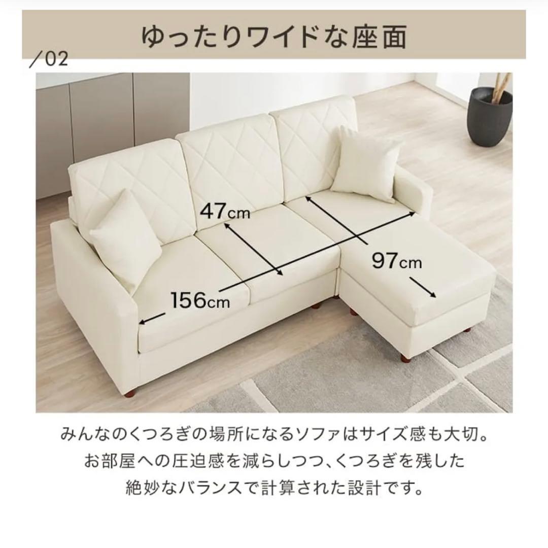 LOWYA 3人掛けカウチソファ クッション付き PVC生地 ホワイト(カウチ別