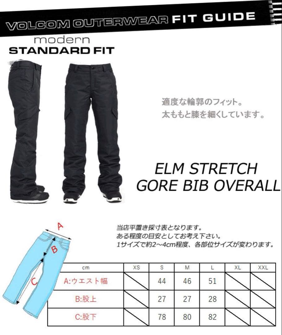 VOLCOM ボルコム スノボウェア ビブパンツ スノーボード GORE-TEX
