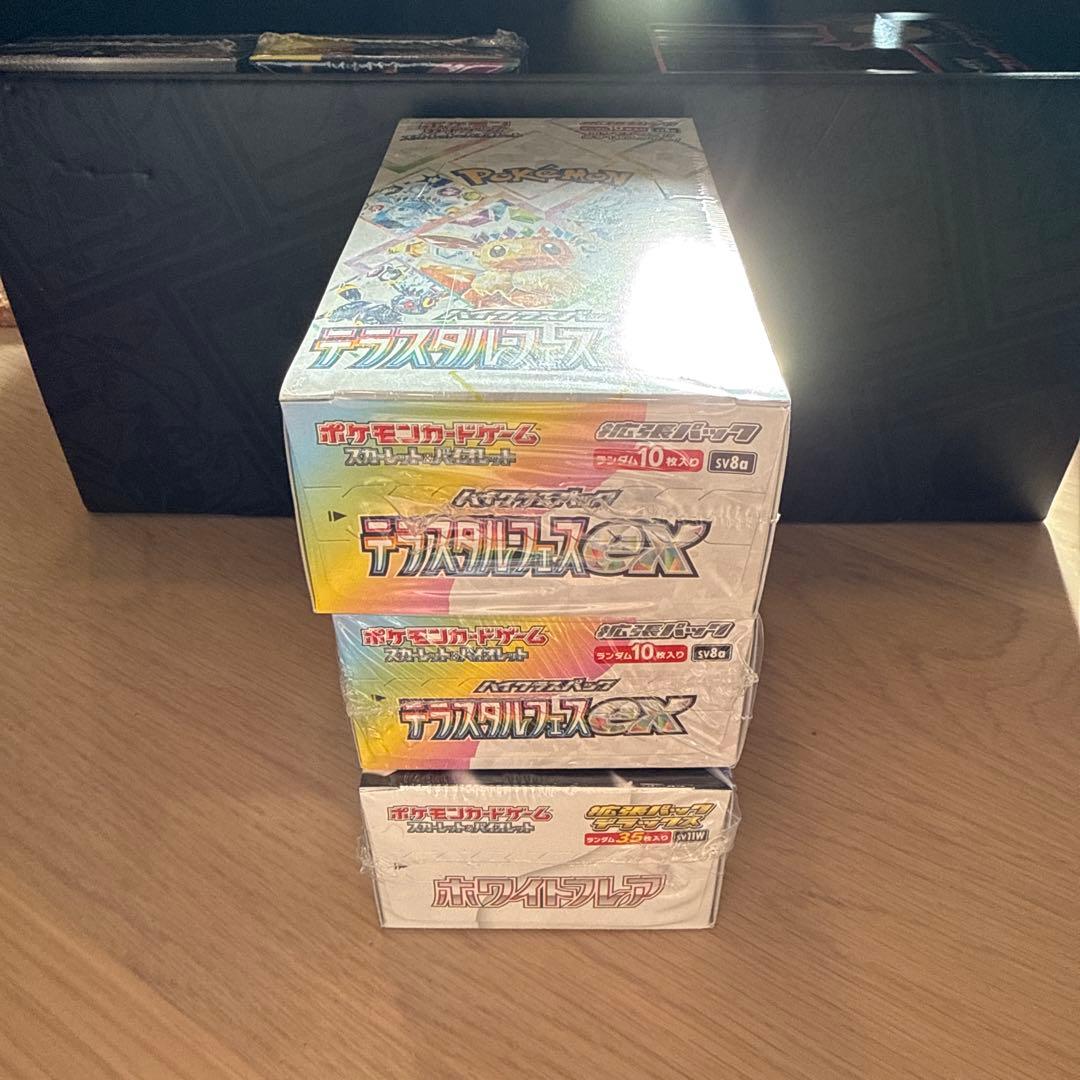 ポケモンカード　テラスタルフェス　ホワイトフレア新品未開封シュリンク付きBOX