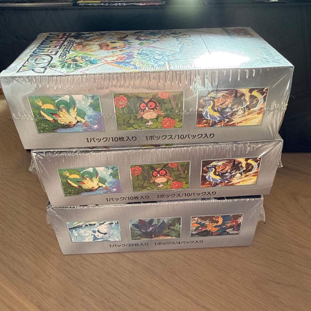 ポケモンカード　テラスタルフェス　ホワイトフレア新品未開封シュリンク付きBOX