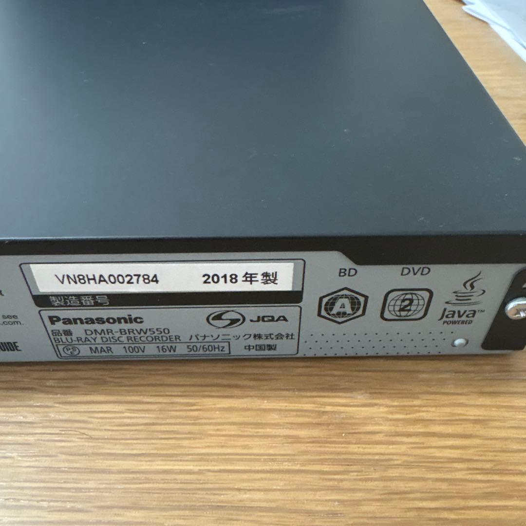 Panasonic DMR-BRW550 【動作確認済みですがジャンク品扱い】