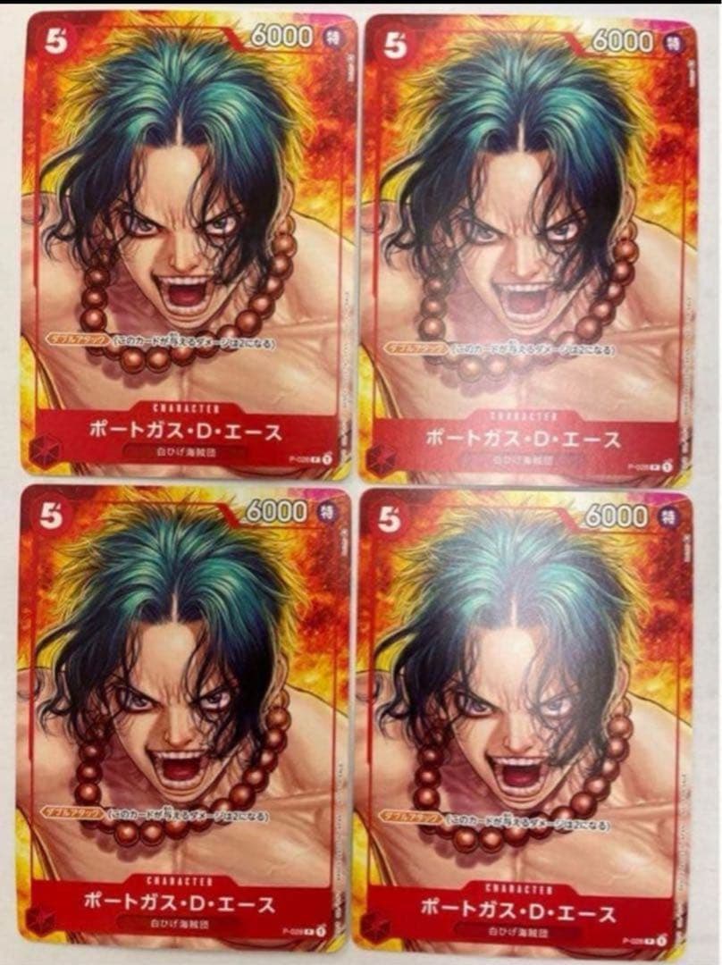 赤5 ワンピースカードゲーム　ポートガス D エース　プロモ×4