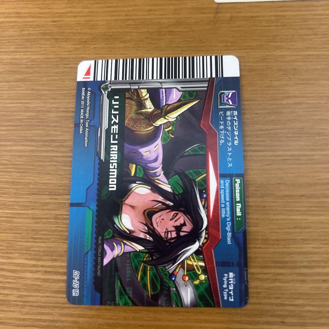 デジモンカード　超デジカ大戦　リリスモン　アジア版