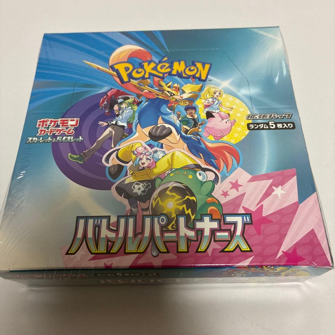 シュリンク付き ポケモンカード バトルパートナーズ 1BOX〔新品未開封〕
