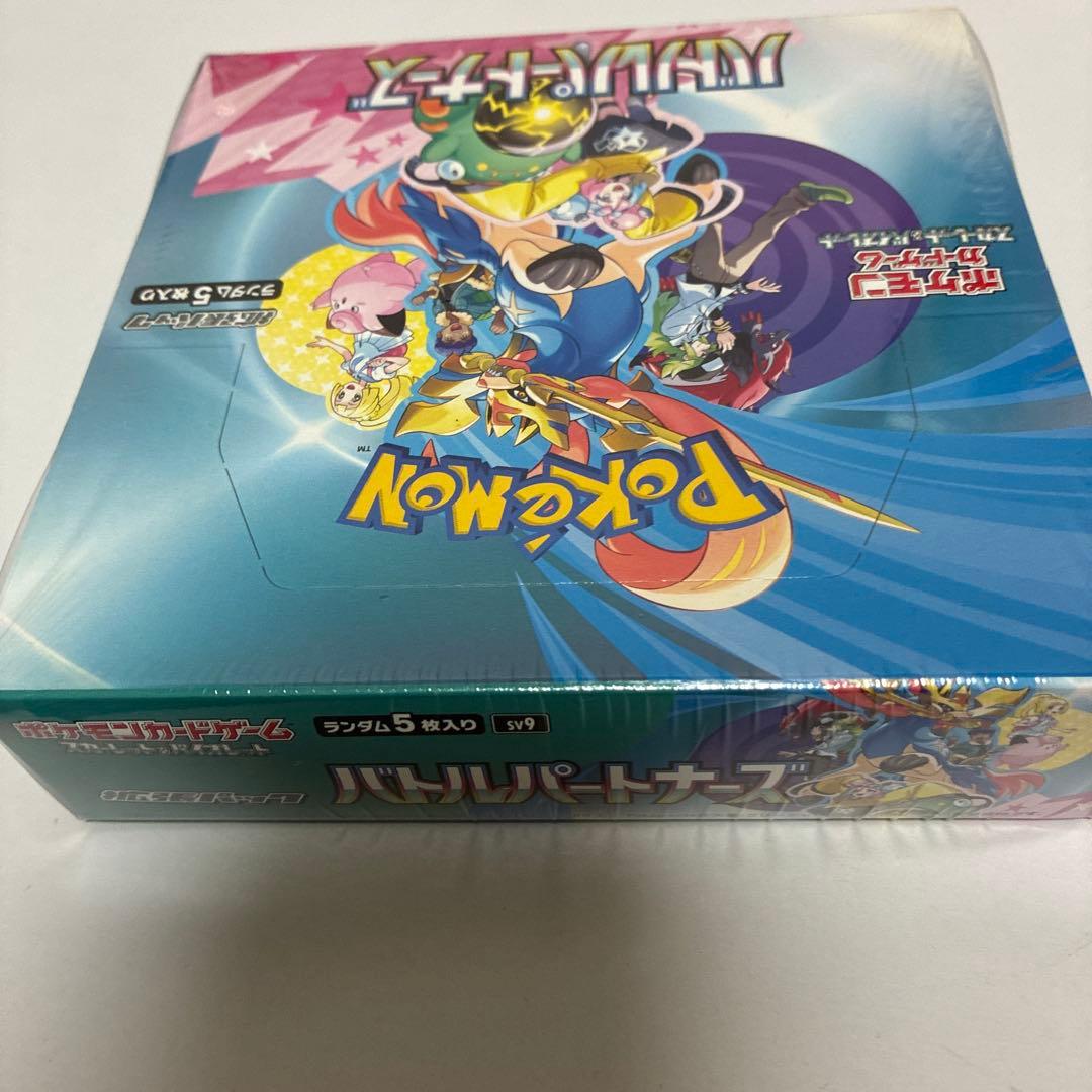 シュリンク付き ポケモンカード バトルパートナーズ 1BOX〔新品未開封〕