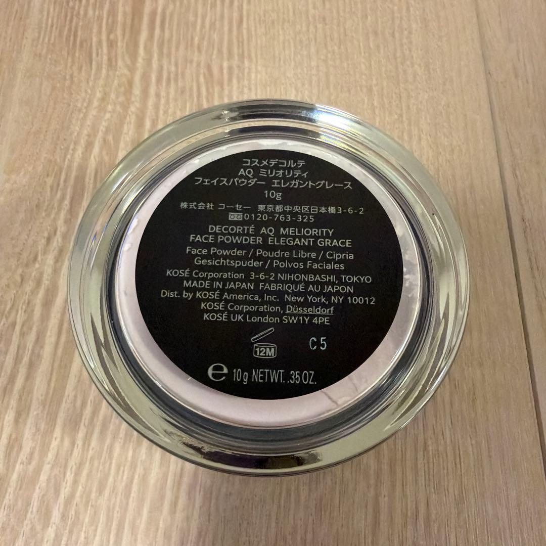 DECORTE AQミリオリティフェイスパウダー エレガントグレース10g