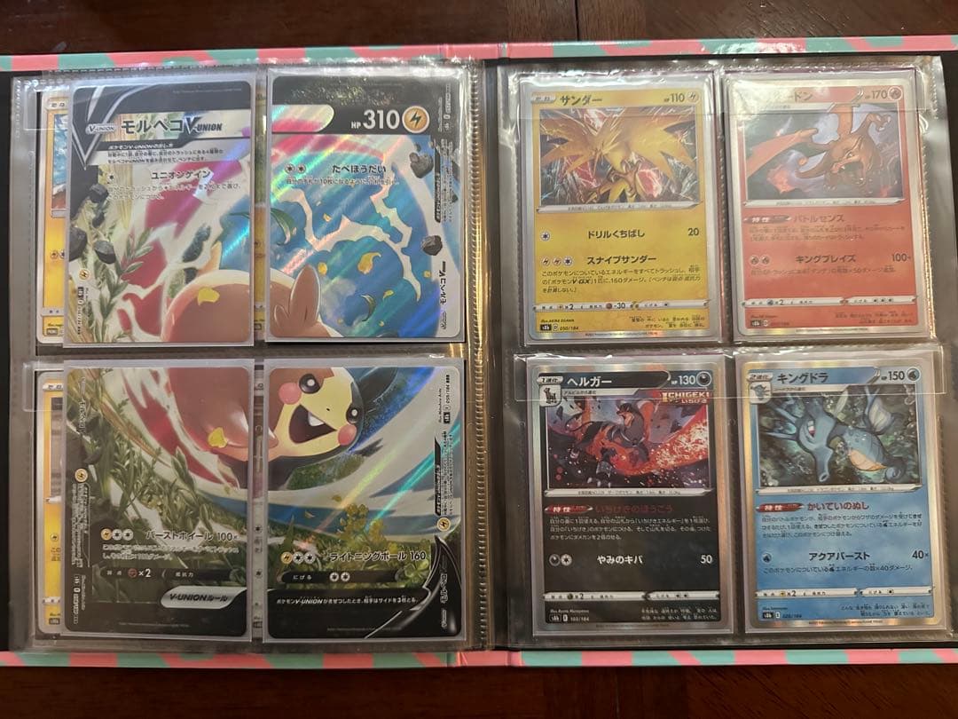 S*i様 ポケモンカード　引退セット　ピカチュウ　まとめ売り