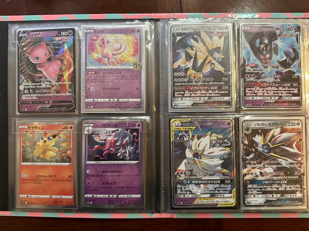 S*i様 ポケモンカード　引退セット　ピカチュウ　まとめ売り