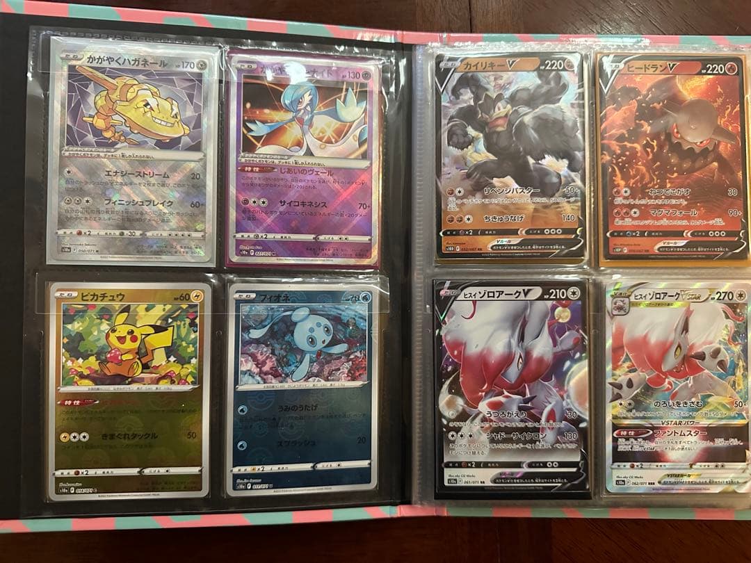 S*i様 ポケモンカード　引退セット　ピカチュウ　まとめ売り