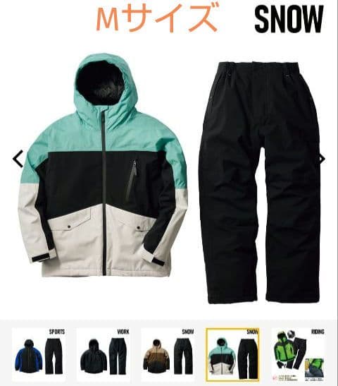 2025年モデルワークマンイージス防水防寒スーツМスノーミントスキーウェア限定色