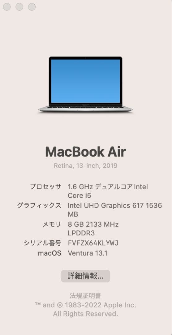 MacBook Air 2019スペースグレー