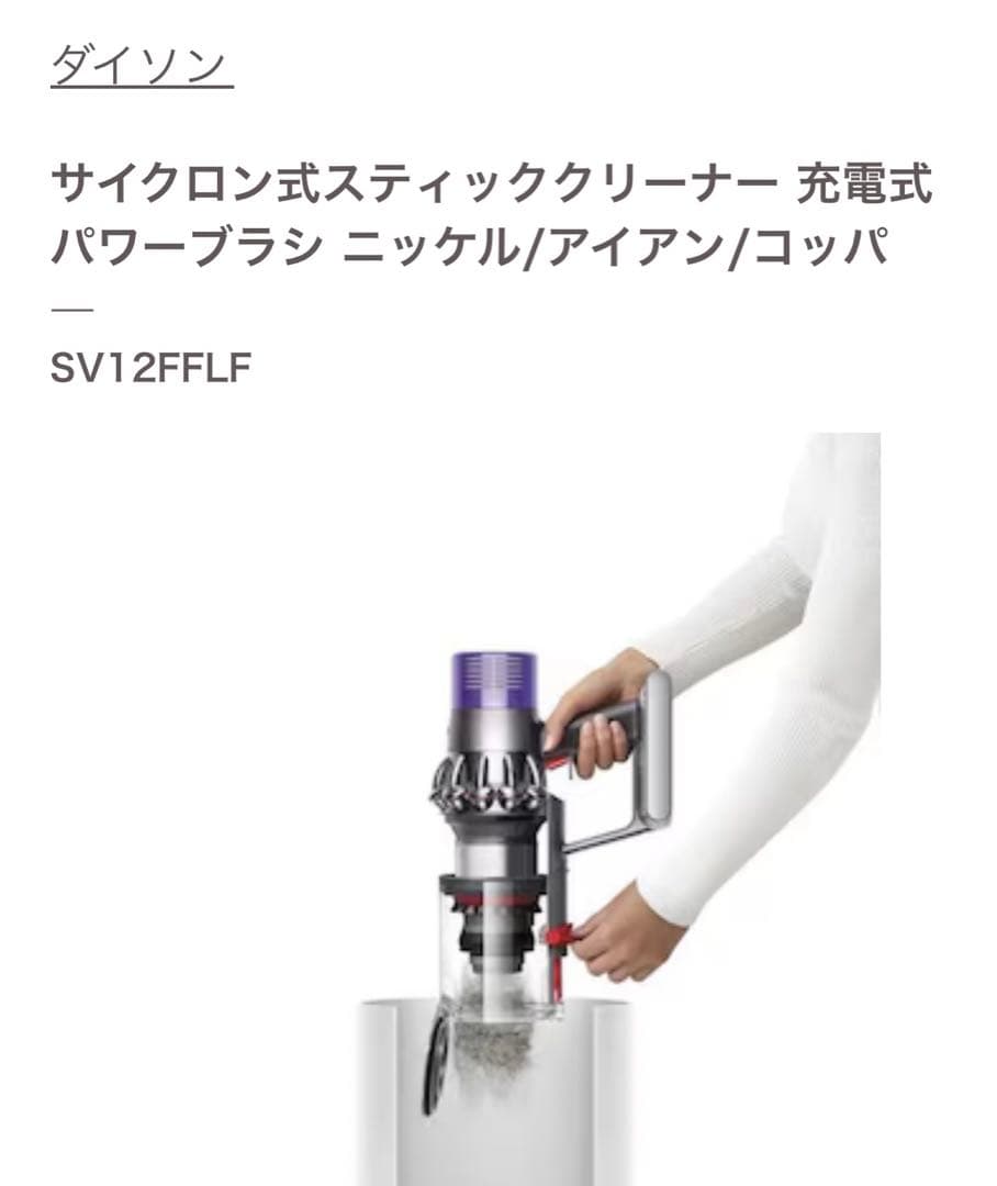 ⭐️[新品! 正規品]⭐️ Dysonクリーナー 　掃除機本体 オレンジ