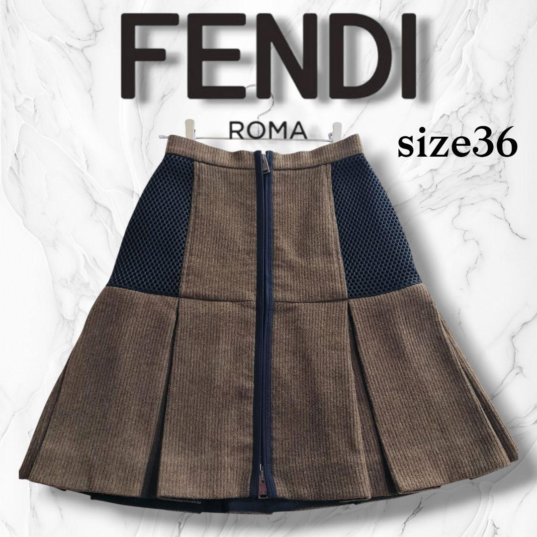 FENDI フェンディ ウール切替 プリーツスカート 36 Wジップ