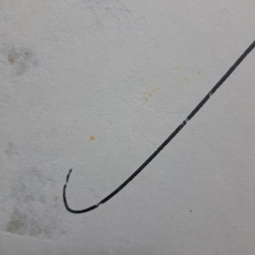 辰吉丈一郎サイン