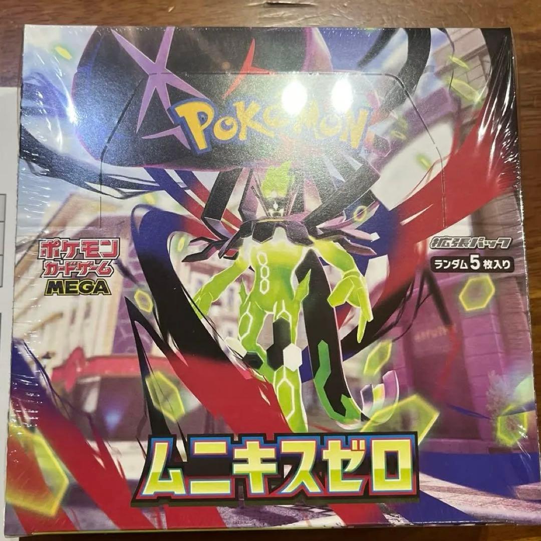 ムニキスゼロ シュリンク付 BOX