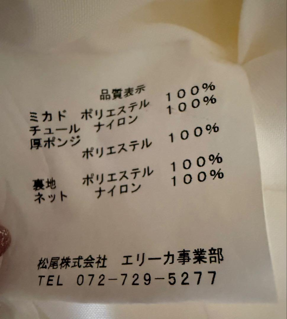 sopracima 4way オフショルダー ウェディングドレス SOP7299