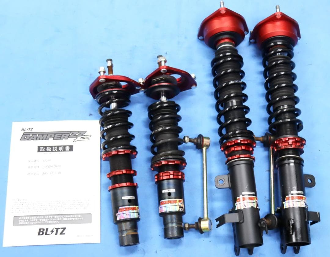 S660 JW5 BLITZ ZZ-R ダンパーキット 全長調整式 車高調