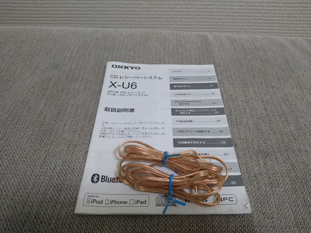 オンキョー　CDレシーバーシステム　ONKYO　CR-U6　リモコン付