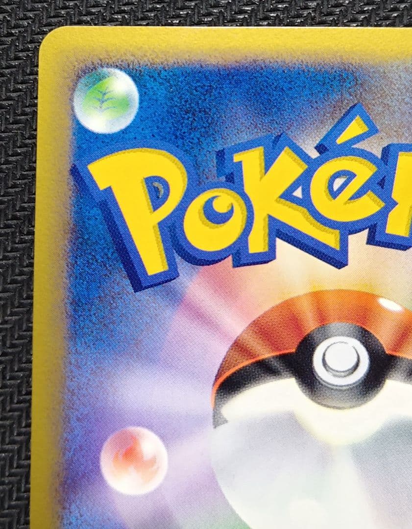 全面ホロエラー ヌオー L1 ソウルシルバーコレクション 027/070 1ED