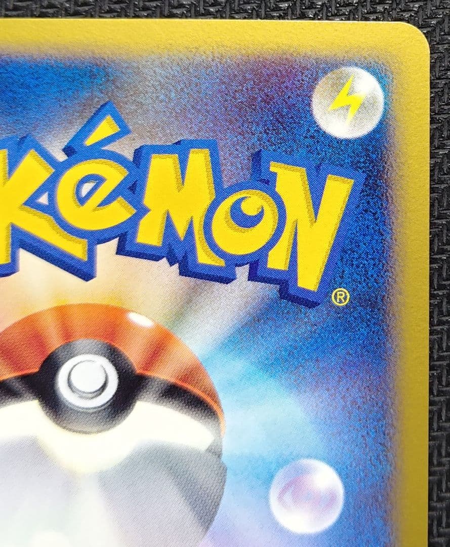 全面ホロエラー ヌオー L1 ソウルシルバーコレクション 027/070 1ED