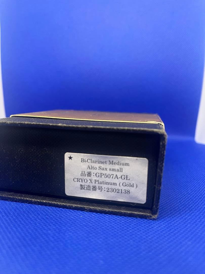 シルバースタイン CRYO X Platinam