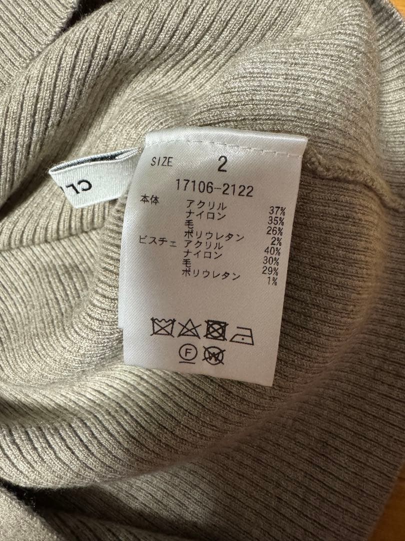 トップス CLANE BUSTIER SET BOAT NECK KNITCARDIGAN