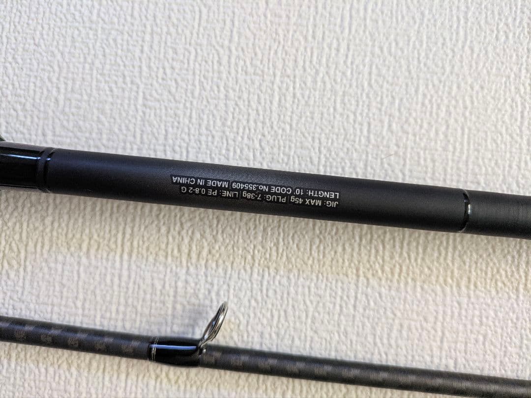 シマノ 23ディアルーナ S100M ロッドケース付き DIALUNA