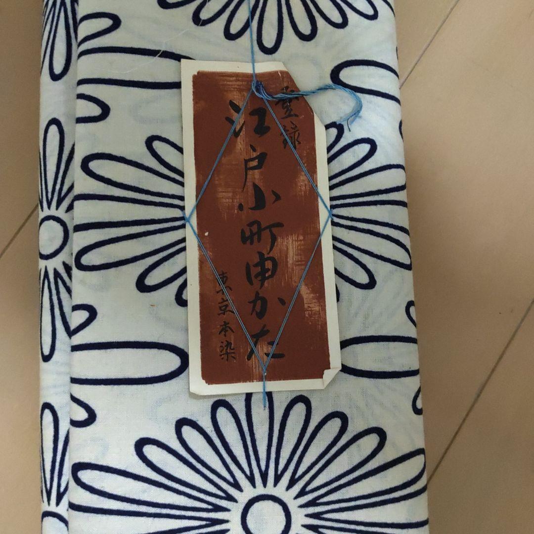 未使用◇浴衣◇反物◇まとめ売り