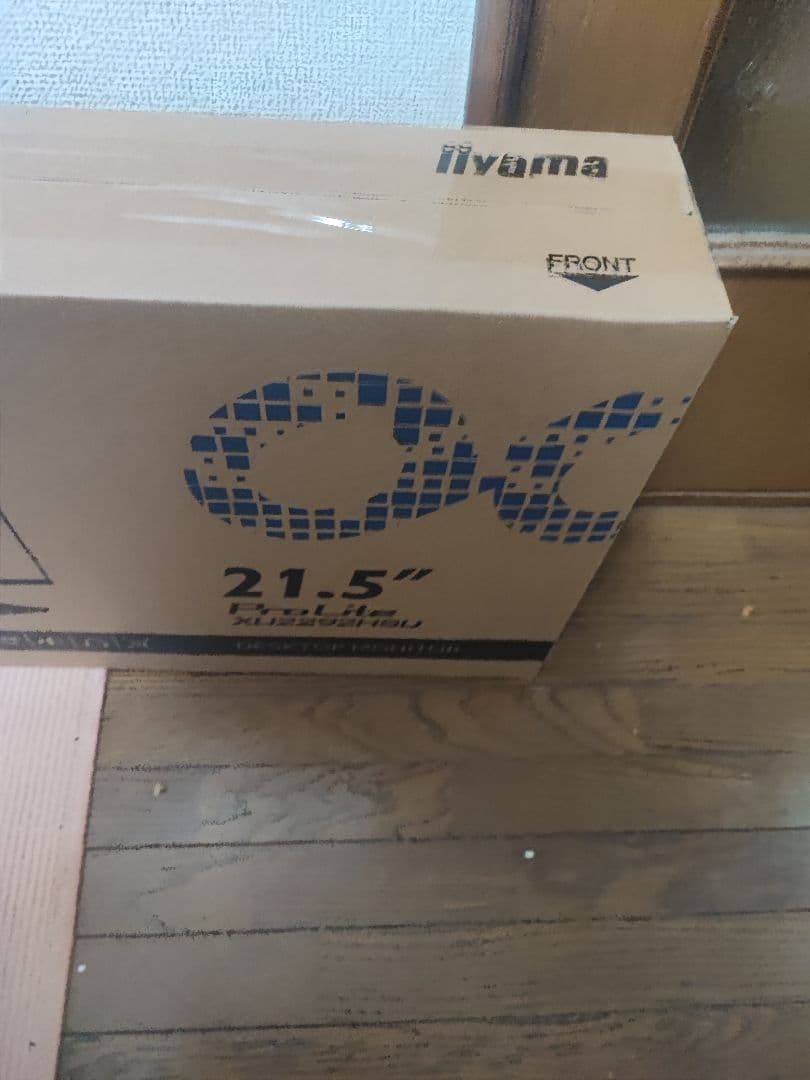 Iiyama ProLite XU2292HSU 21.5インチ