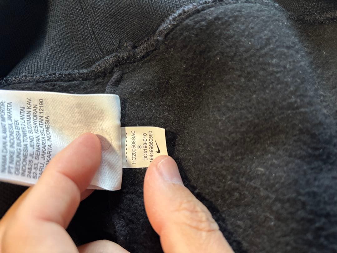 あ*様 Stussy x Nike スウェット Sサイズ