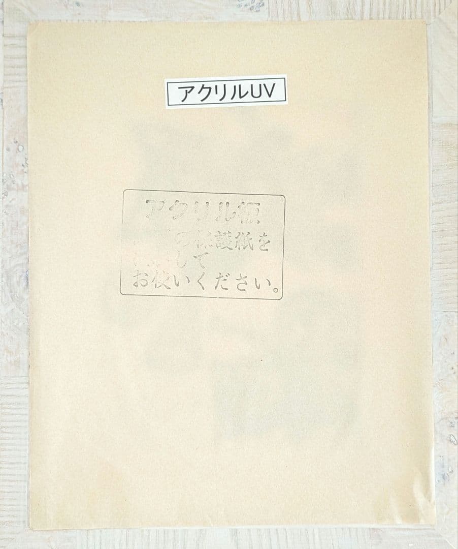 畑中純　版画　直筆サイン　エディション　落款入り