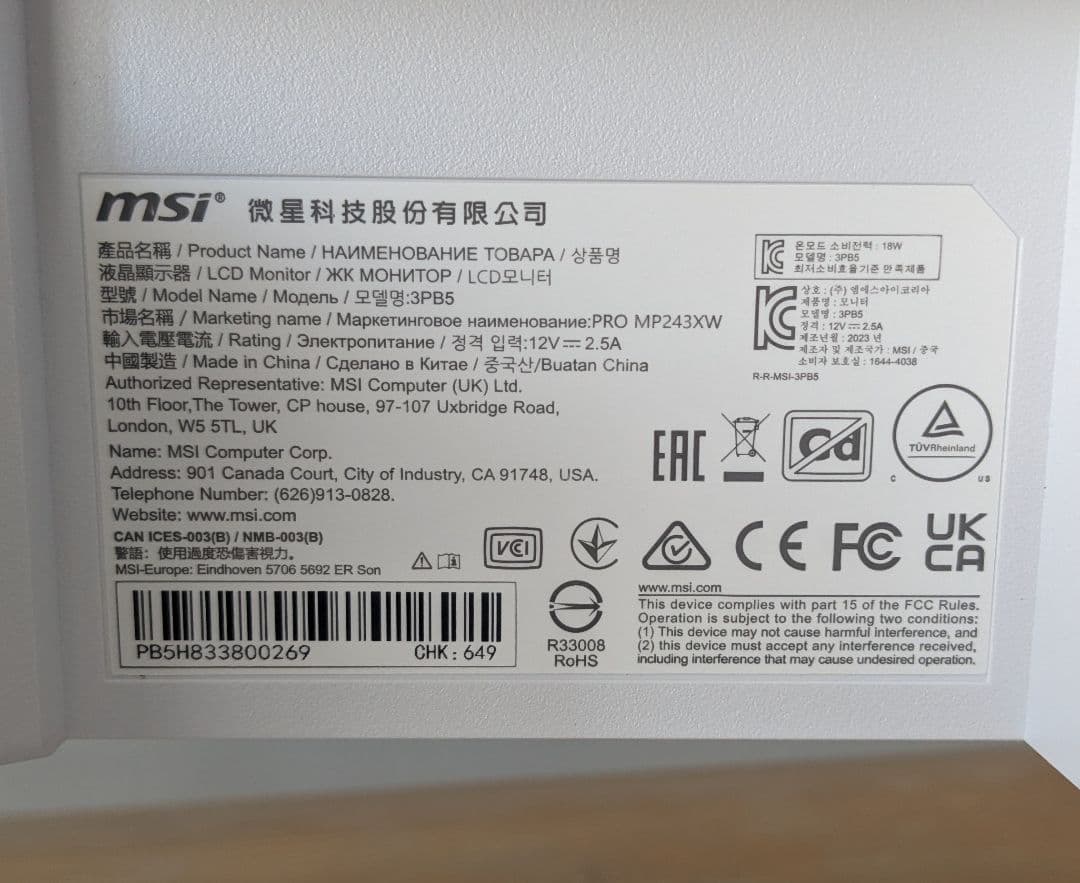 MSI PRO MP243X Series モニター　23.8インチ ホワイト