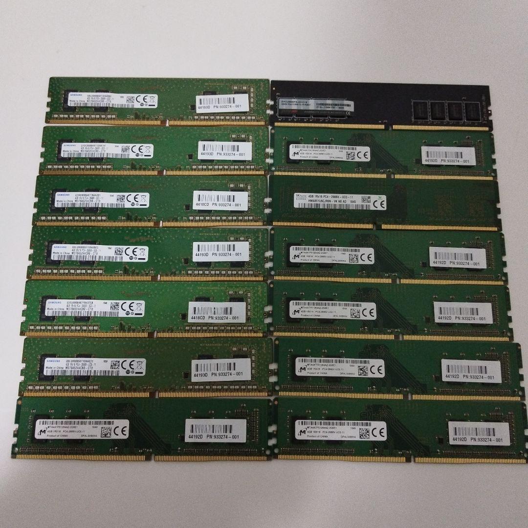 4gbメモリ　まとめ