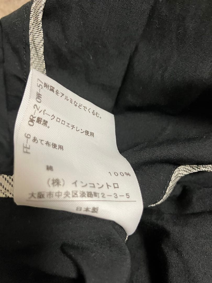 【送料込】Vivienne Westwood RED LABEL 半袖ワンピース