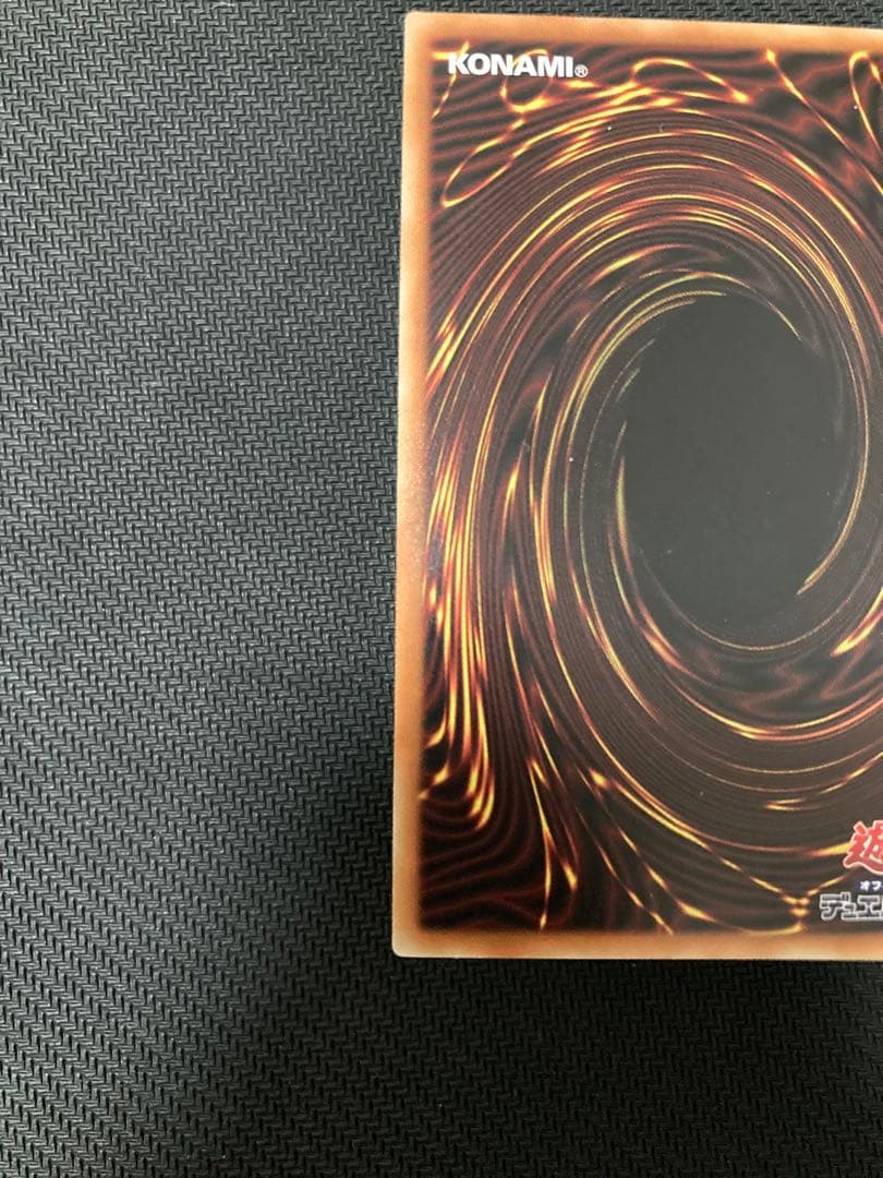 IPマスカレーナ　絵違い　プリズマティックシークレットレア