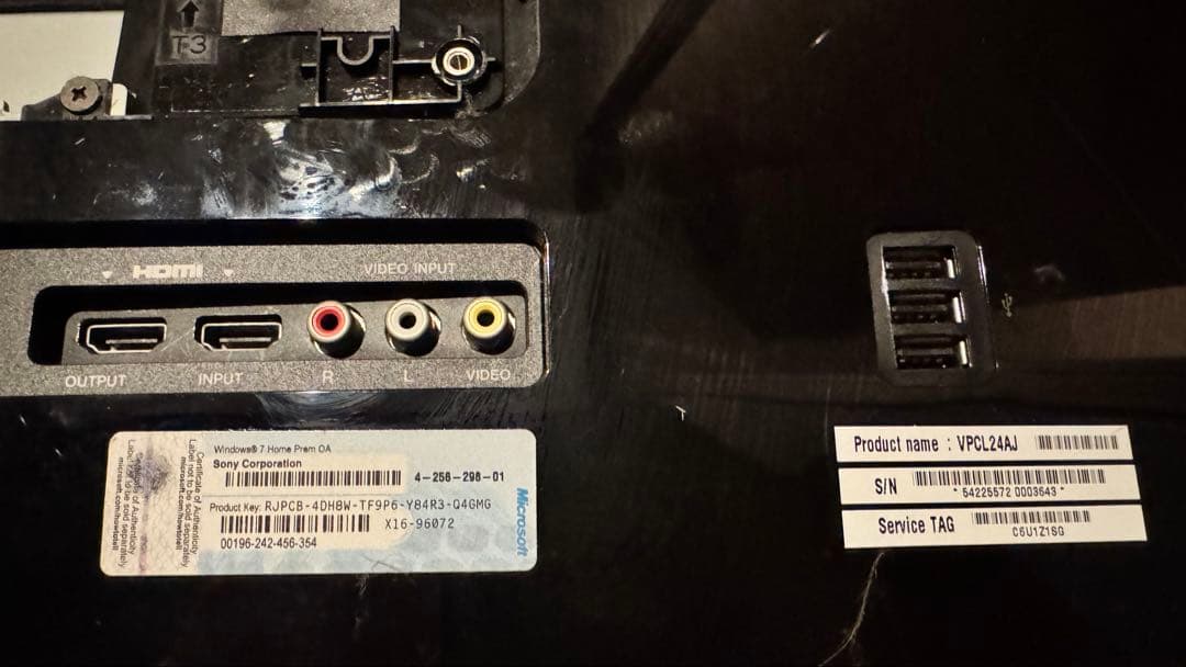 【HDD無し】SONY VAIO デスクトップPC 24型ワイド液晶フルHD