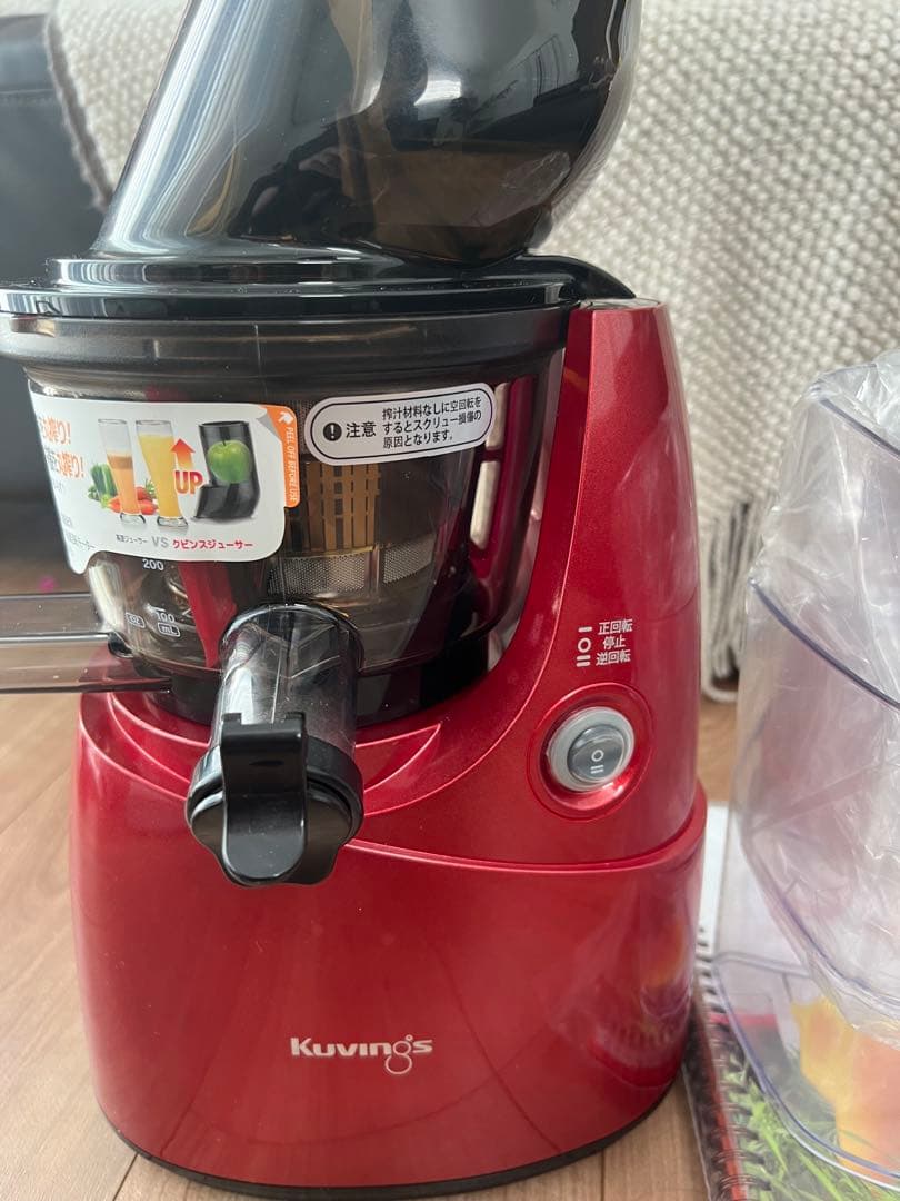 未使用品　KUVINGS　ホールスロージューサー　JSG-641M