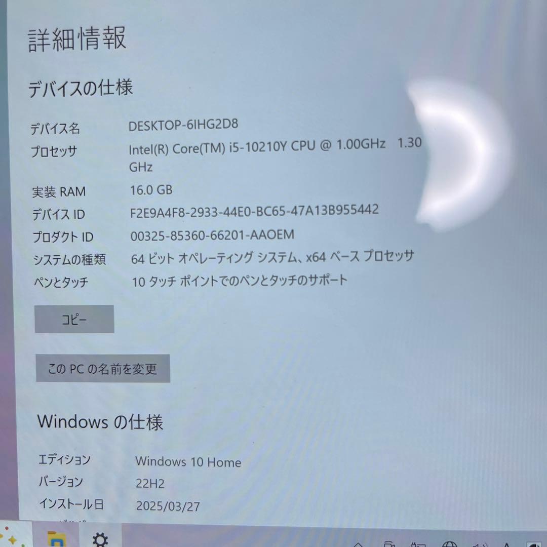 Windowsノート本体 OneMix3 Pro i5-10210Y 16GB 512GB Win10