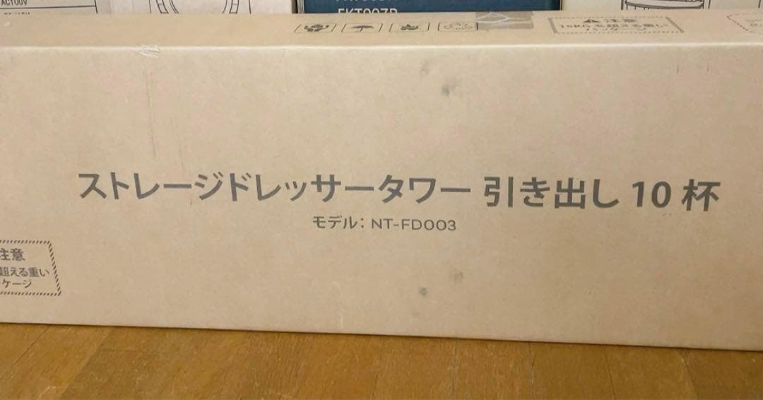 木製 チェスト タンス 収納チェスト オーガナイザー 収納ケース おしゃれ
