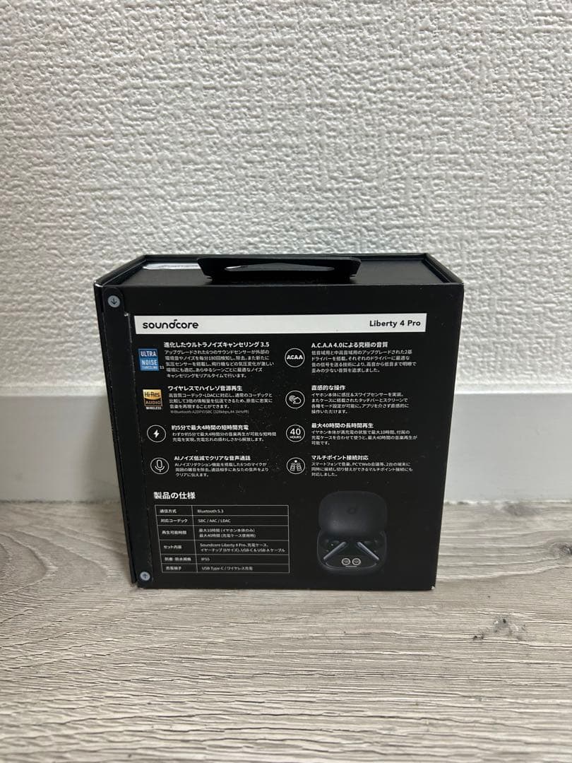 soundcore Liberty 4 Pro ワイヤレスイヤホン