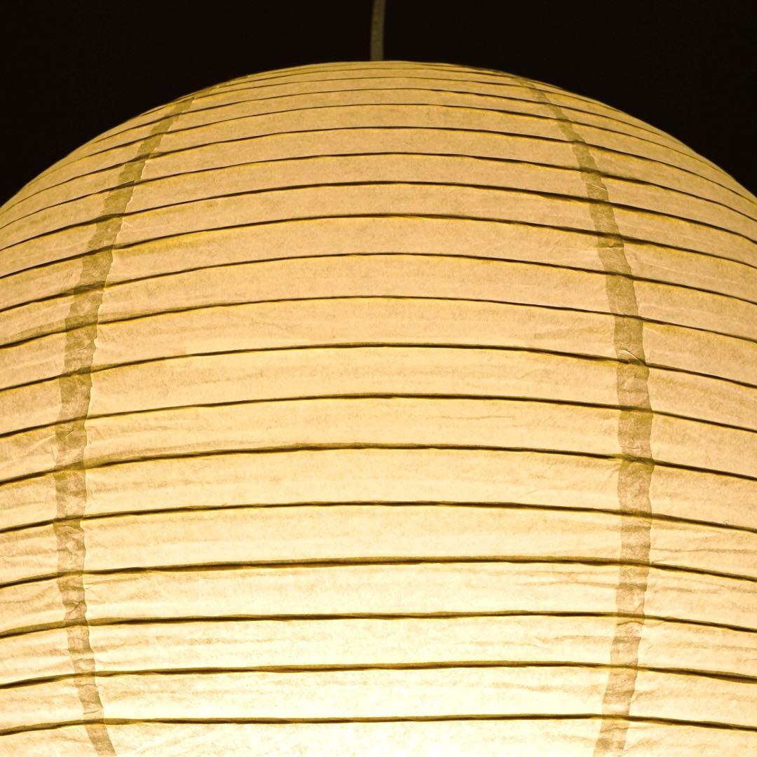 ◎新品未使用◎イサムノグチ　AKARI　アカリ　45A　ペンダントライト　照明付